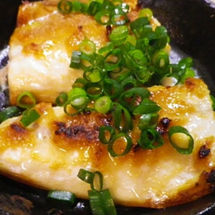 塗って焼くだけ 鯖のからし味噌柚子焼き レシピ 作り方 By Leopoo 楽天レシピ 塗って焼くだけ 鯖のからし味噌柚子焼き レシピ 作り方 By Leopoo 楽天レシピ